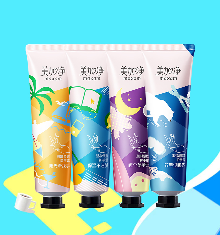 【立即抢购】美加净栀子花滋润护手霜 美加净护手霜