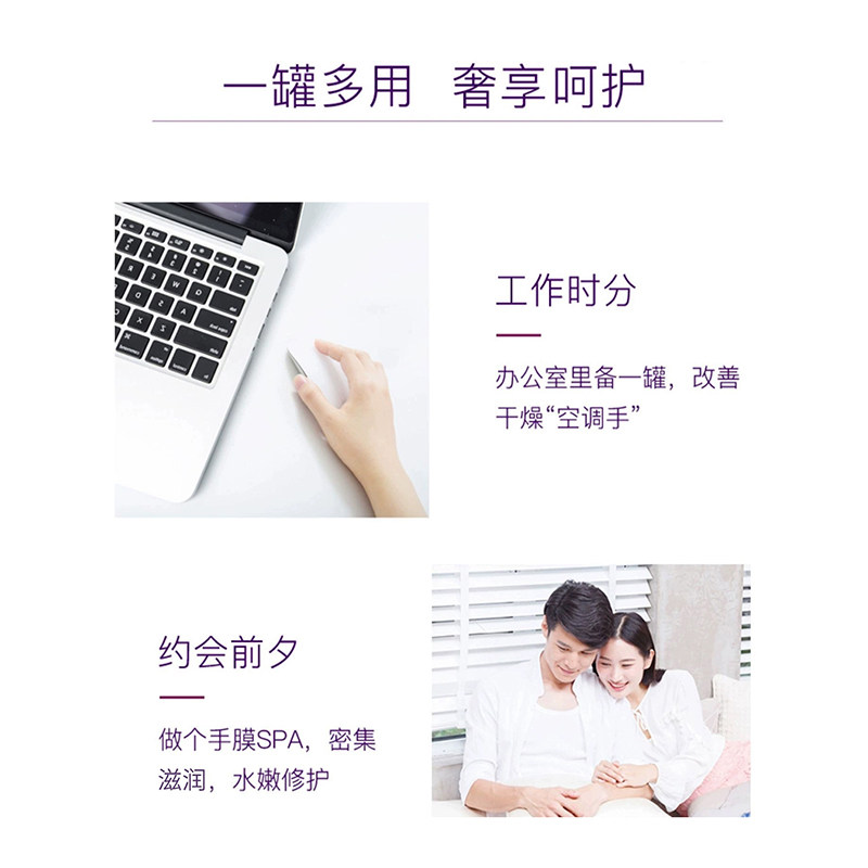 【立即抢购】美加净夜间深层不护手霜 美加净护手霜