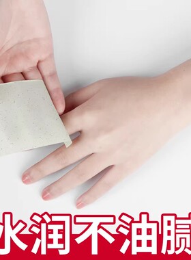 精油保湿100g护手霜新黑裙