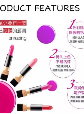 依芙拉墨菊巨补水保湿唇膏持久滋润舞台表演演出儿童成人口红唇膏