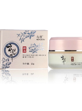 名蔻韩品清透天然补水包邮活力霜