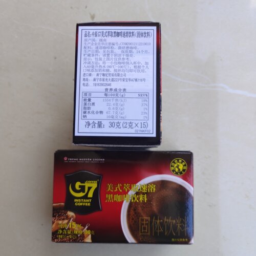 越南中原G7速溶纯咖啡粉30克2gx15包进口苦咖啡小包美式 包邮 - 图2