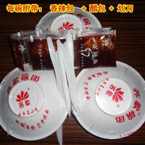 山西吕梁小吃荞歌碗团碗脱碗托碗秃香辣荞面灌肠柳林碗团10碗包邮 - 图1