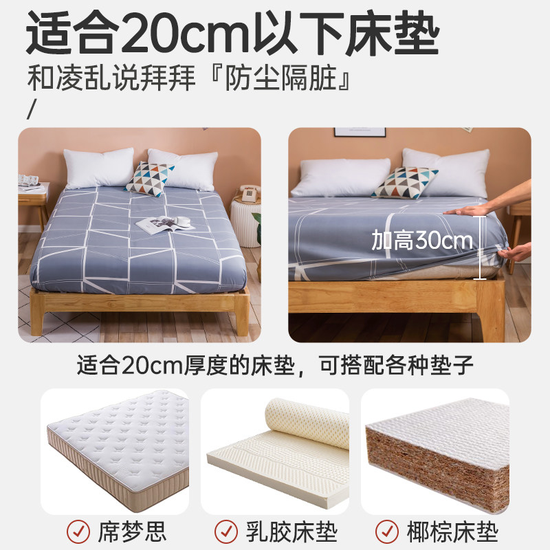床笠单件床罩2026冬季新款床垫套四季通用保护套防滑全包磨毛床罩,淘宝优惠券,粉丝福利购,淘宝优惠卷