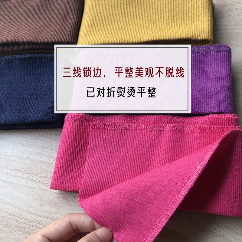 卫衣加长下摆收口罗纹辅料裤腰螺纹弹力松紧配件袖口裤脚防风收紧,淘宝优惠券,粉丝福利购,淘宝优惠卷