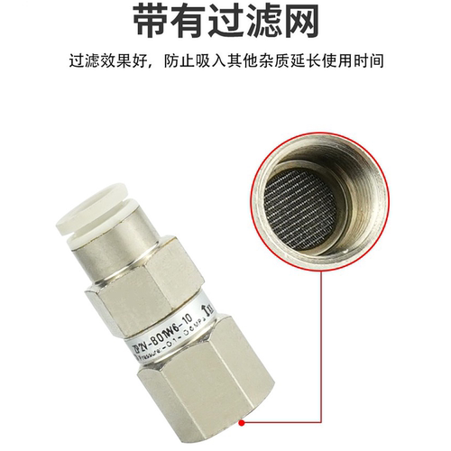 SMC真空吸盘逻辑止回阀ZP2V-A5/A8/B5/B6/A01/B01-03/05/07/1 - 图2