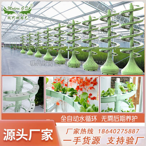 无土栽培立体种植设备家庭蔬菜种植箱螺旋大棚水培栽培工程组合架 - 图2