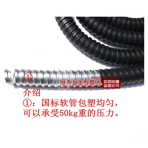 包塑金属软管 金属软管 金属穿线管 蛇皮管 规格齐全 - 图0