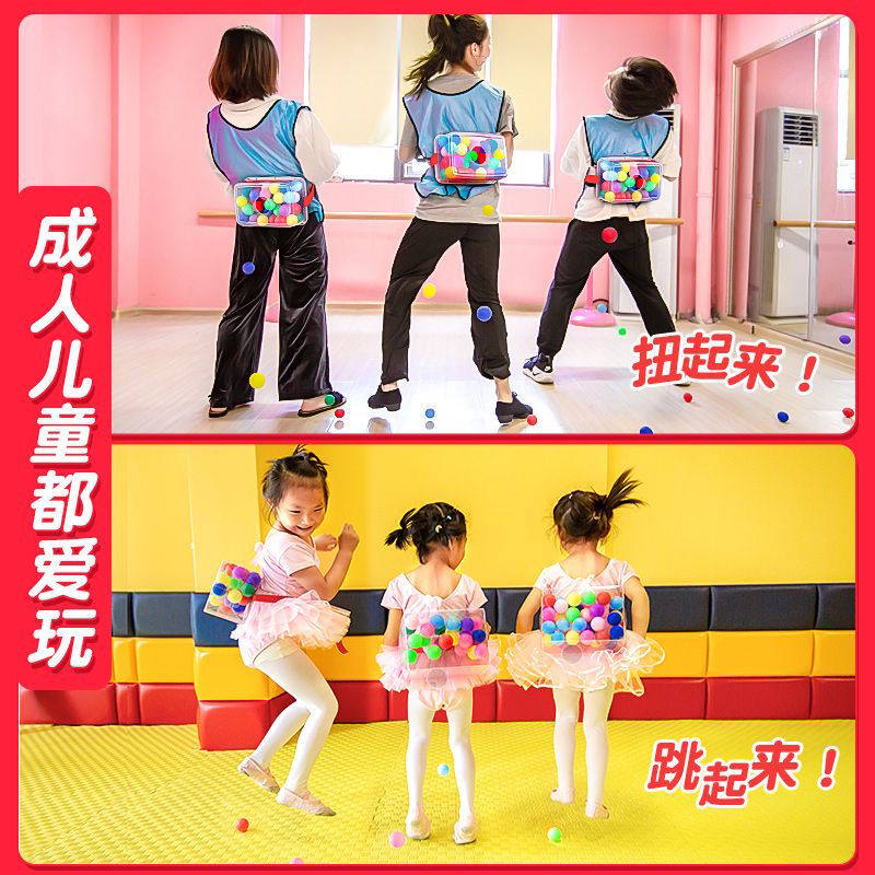 团建拓展活动年会抖球游戏道具公鸡下蛋趣味幼儿园户外玩具室内外,淘宝优惠券,粉丝福利购,淘宝优惠卷