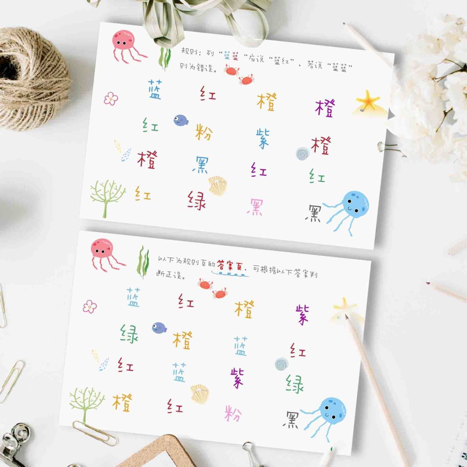 结婚绕口令搞笑堵门接亲游戏通关婚礼新郎伴郎伴娘大闯关卡片道具 - 图1