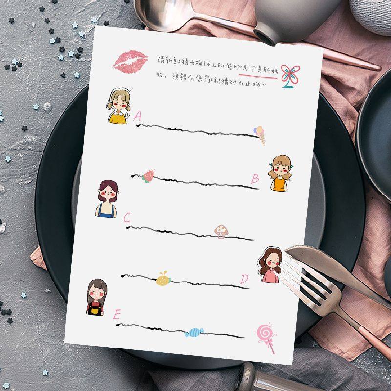 接亲问答卡快问快答问题游戏卡结婚礼小游戏道具创意堵门用品大全,淘宝优惠券,粉丝福利购,淘宝优惠卷