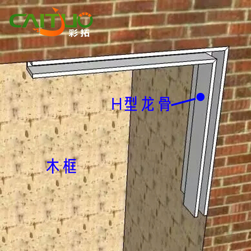 软膜卡槽h码边条嵌入式无框超薄铝合金框架卡布灯箱卡条H龙骨型材