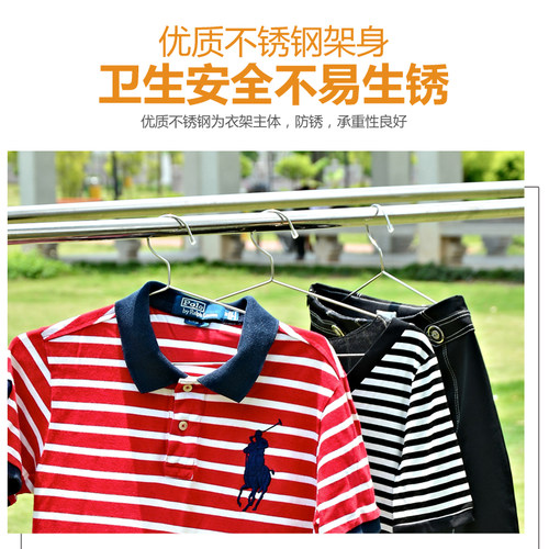 304不锈钢衣架实心加粗晾衣架 防滑晒衣挂衣服架成人儿童衣架衣撑 - 图2