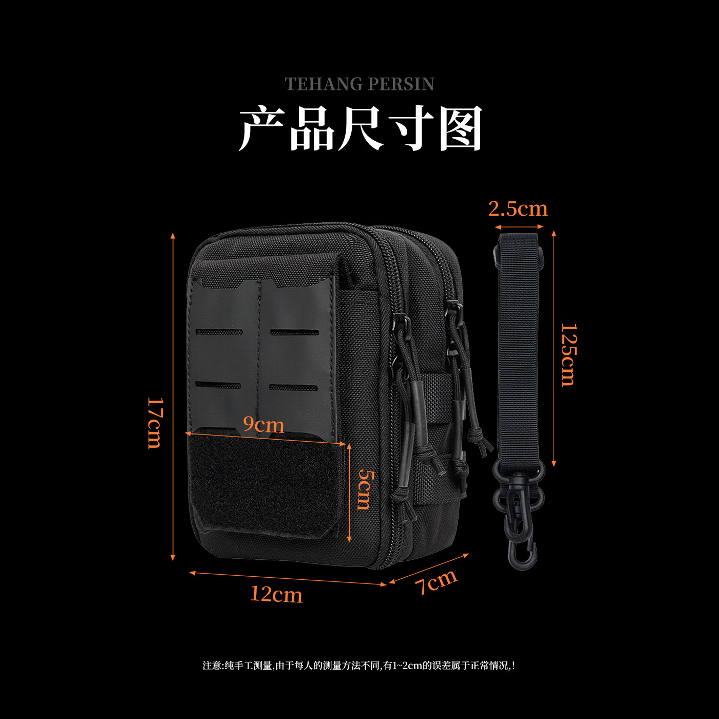 战术腰包多功能户外装备运动跑步工具包迷彩斜挎穿腰带手机袋,淘宝优惠券,粉丝福利购,淘宝优惠卷