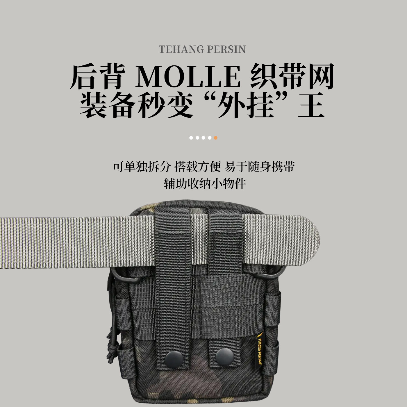战术腰包多功能户外装备运动跑步工具包迷彩斜挎穿腰带手机袋,淘宝优惠券,粉丝福利购,淘宝优惠卷
