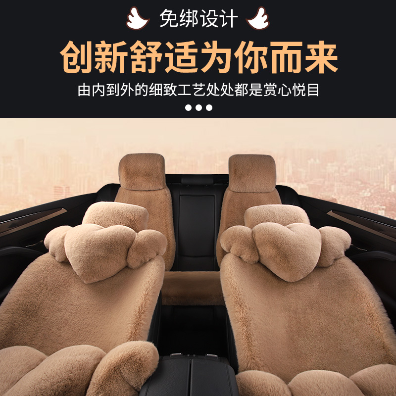 冬季汽车坐垫羊毛绒车垫子加厚兔毛绒保暖毛垫冬天小蛮腰通用