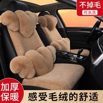 Winter car short plush cushion thickened warm small brute waist goddess Imitation rabbit fur anti-slip seat cushion cover universal