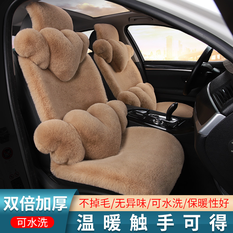 冬季汽车坐垫羊毛绒车垫子加厚兔毛绒保暖毛垫冬天小蛮腰通用