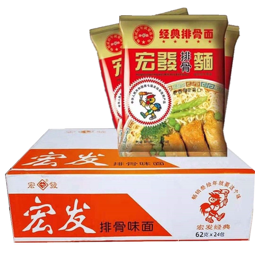 包邮童年回忆宏发泡面排骨面62克方便面40包1箱老牌泡面公鸡面 - 图3