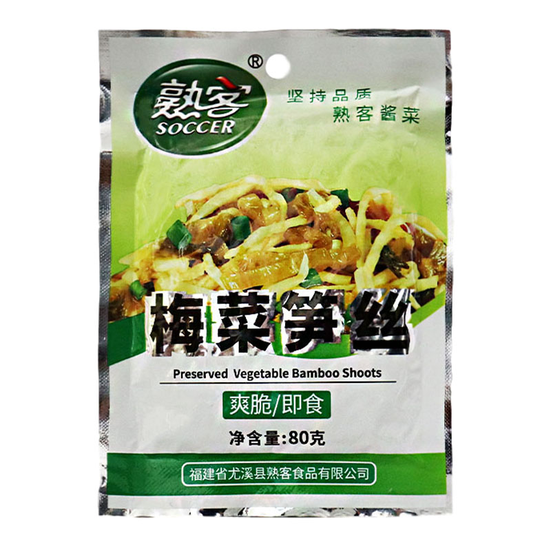 熟客爽脆梅菜笋丝整箱酱菜咸菜开胃味下饭菜腌菜酸菜榨菜小菜酸菜-图0