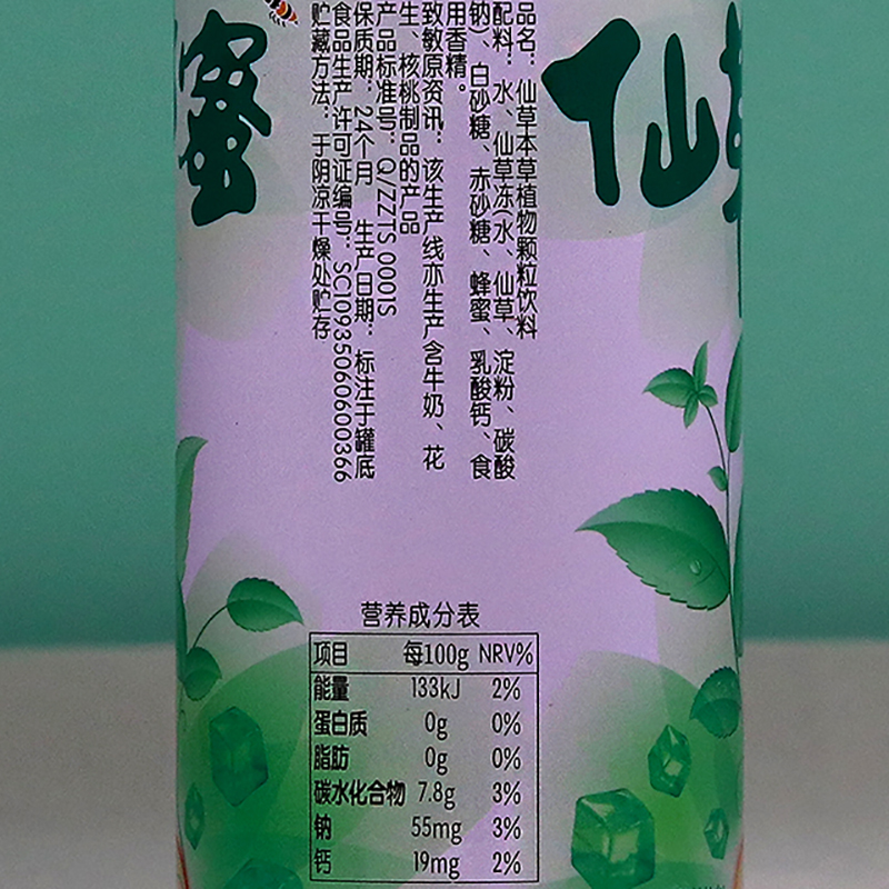 泰山仙草蜜250MLx12罐整箱凉茶饮料烧仙草冻黑凉粉清凉包邮 - 图2