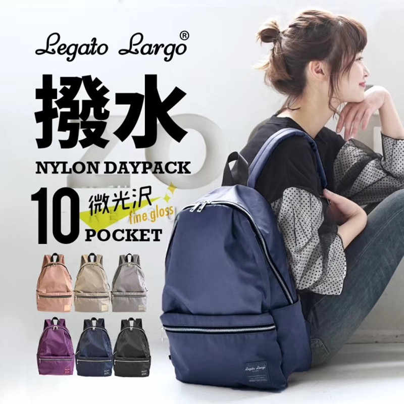 legato backpack