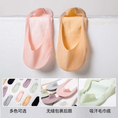 袜子女冰丝船袜防滑不掉跟夏季薄款袜套短袜夏天高跟鞋浅口隐形袜 - 图1
