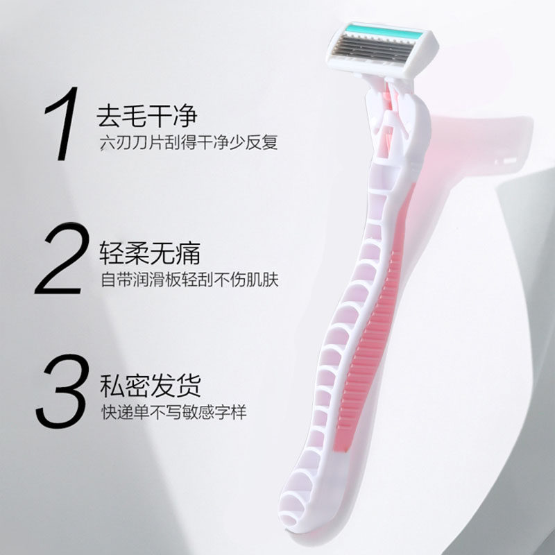 刮毛刀女士专用全身腋毛腿毛脱毛仪腋下剃毛神器私密处阴毛修剪器,淘宝优惠券,粉丝福利购,淘宝优惠卷