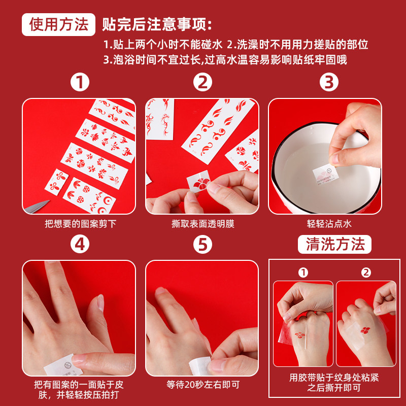 儿童眉心贴汉服花钿额贴古风女童古装额头印花纹身宝宝额头贴纸片,淘宝优惠券,粉丝福利购,淘宝优惠卷