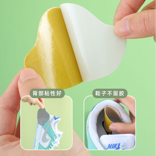 鞋后跟防磨贴脚后跟破洞磨损修补贴运动鞋内衬内里补丁自粘后跟贴 - 图1