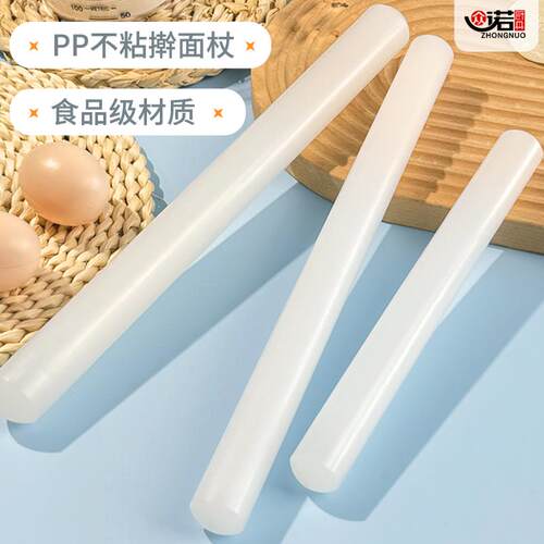 擀面杖家用食品级烘培滚轴不粘排气饺子皮神器赶干捍压杆面棒棍子 - 图0