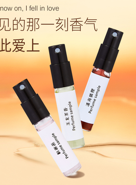 大牌香水小样挚爱黑鸦片自由之水