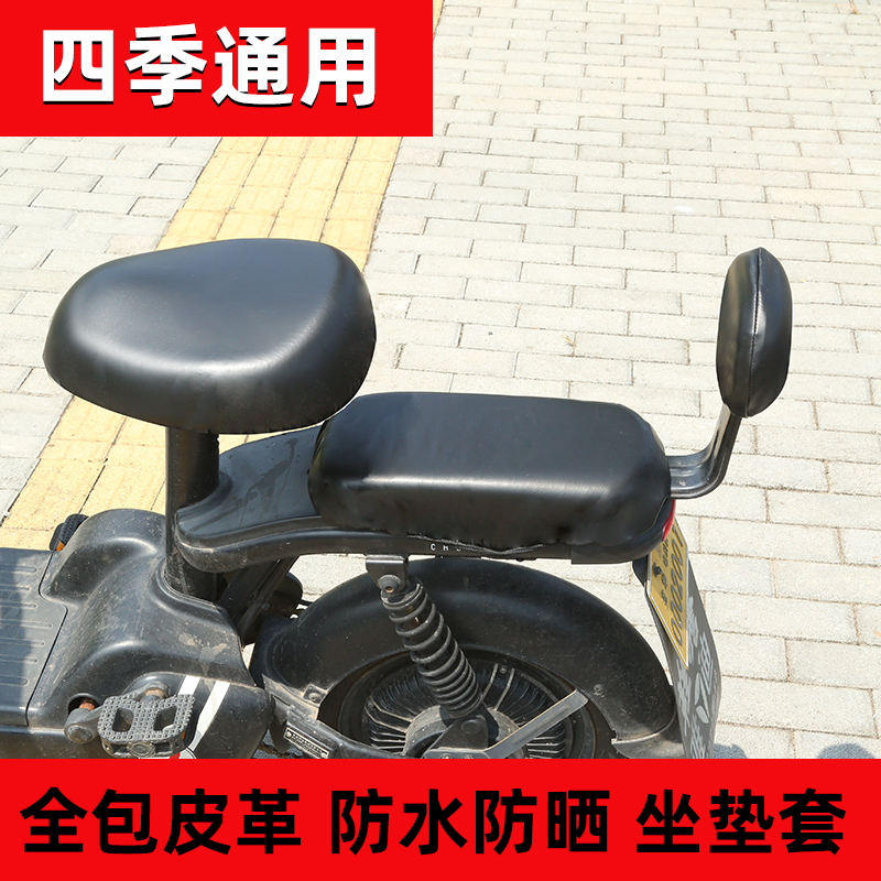 电动车座套四季通用防水防晒爱玛雅迪折叠电瓶车自行车隔热坐垫套 - 图1