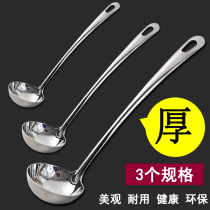 Long handle Stainless Steel Soup Spoon Home Big Spoon Large Spoon Large Spoon Sheng Porridge Porridge Spoon Small Soup Spoon Hot Pot Leaking Spoon Iron Ladle