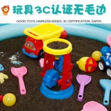Игрушка, песок, детский надувной пляжный комплект, песочные часы
