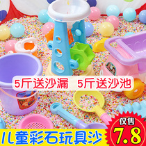 Children Toy Sand Suit Indoor Home Sand Pool Baby Large Grain Cassiae Colorful Stone Beach Toy Fence