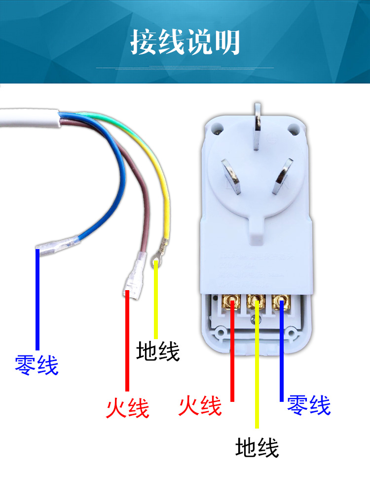 家用防漏电保护插头空调电热水器转化器16A通用漏电保护插座开关