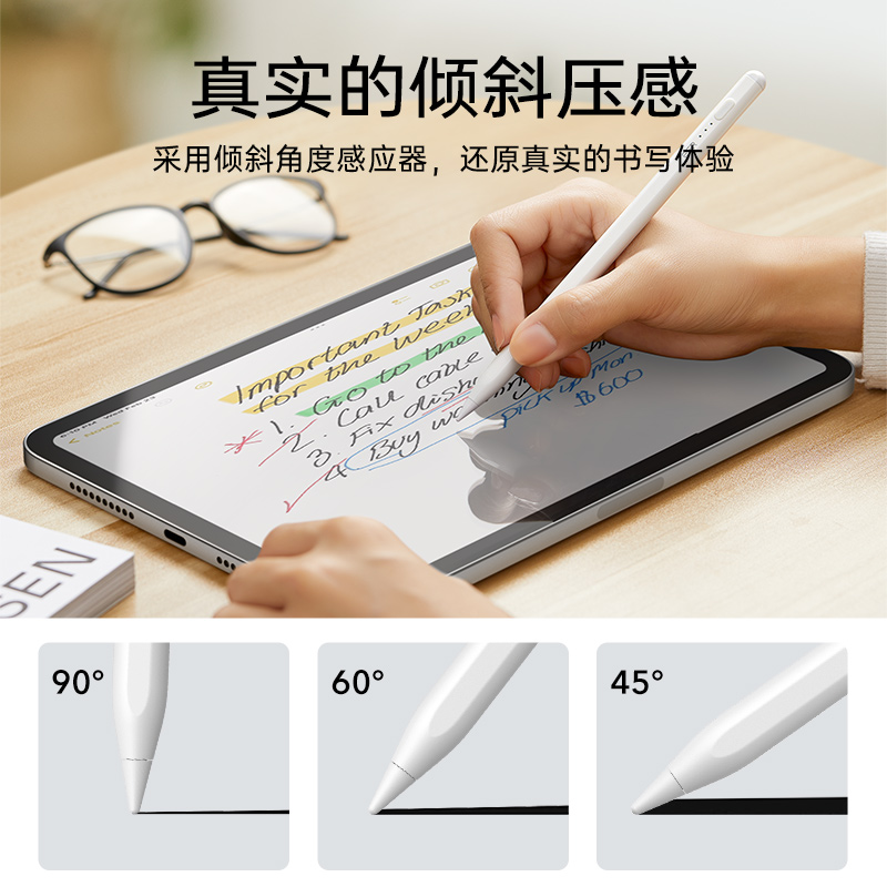 亿色适用于applepencil电容笔air5新ipad触控笔苹果2022ipadpro绘画书写防误触二代pencil平替通用一代笔尖 - 图2