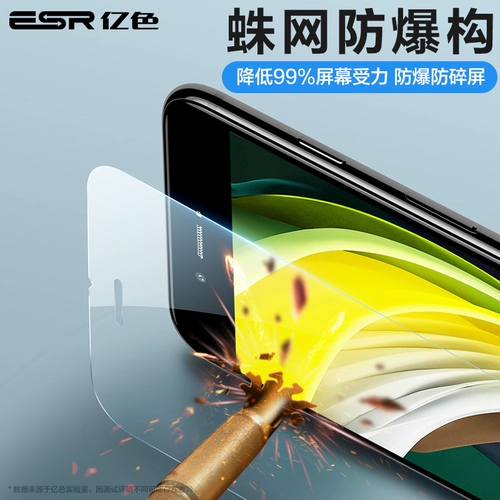 Apple, совместимый взрывобезопасный мобильный телефон, стеклянная лента, iphone, 8plus, 6S, intel core i8, защита при падении