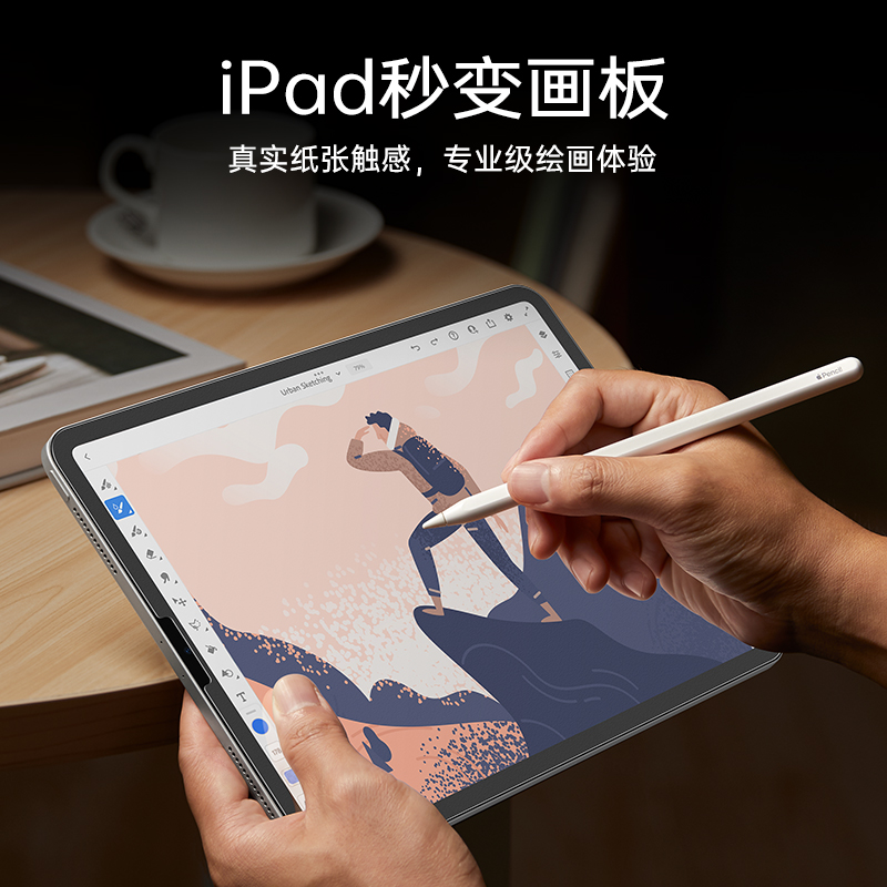 亿色适用ipad类纸膜pro2022新款11寸12.9英寸air5/4膜2021平板2020手写pro磨砂磁吸书写贴膜钢化膜8/9纸质-图0