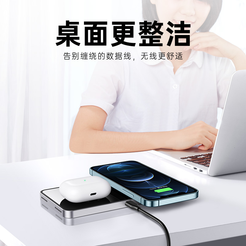 亿色适用于苹果/安卓通用  手机/耳机磁吸二合一平面无线充 7.5/10w功率兼容  iphone12/13/14/15/16通用