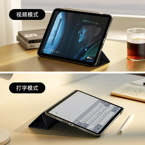 亿色适用于ipadpro保护壳2022Air5套2021苹果mini6防摔硬壳pro11壳迷你air4平板套10.2diy保护套7/8/9-图3