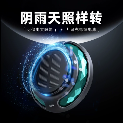 Духи на солнечной энергии для авто, аромотерапия, высококлассный бальзам с легким ароматом, стойкий легкий аромат