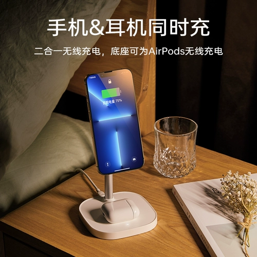 Apple, совместимая беспроводная электромагнитная трубка с зарядкой, мобильный телефон, неограниченные наушники, iphone, 13/14/, 15W