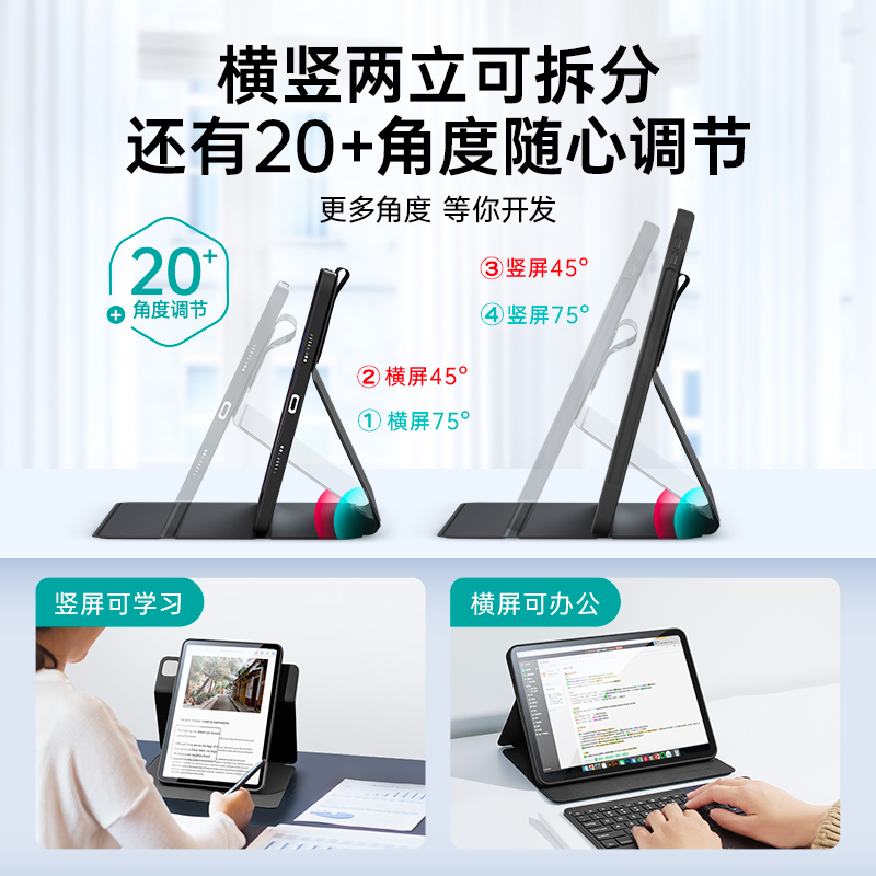 亿色适用于2022新款ipadpro保护套air5磁吸mini6苹果平板防摔Pro11壳2021全包air4带笔槽12.9寸外壳360防弯 - 图1