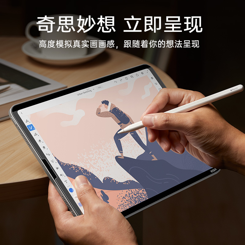 亿色适用ipad类纸膜Pro2022新款air5磁吸可拆卸2021Pad苹果11寸mini6手写4磨砂3肯特纸质手绘平板贴膜8/9-图0