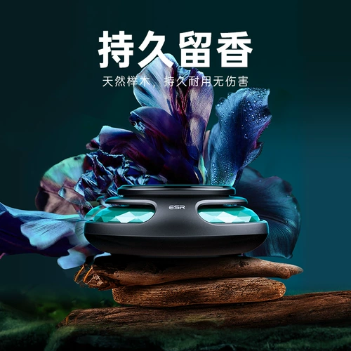 Духи на солнечной энергии для авто, аромотерапия, высококлассный бальзам с легким ароматом, стойкий легкий аромат