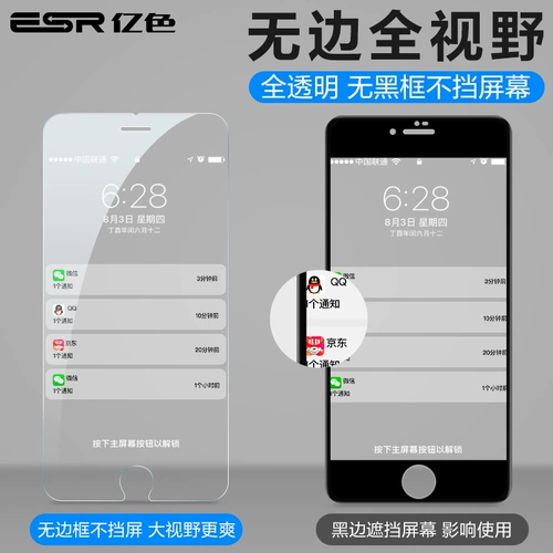 Apple, совместимый взрывобезопасный мобильный телефон, стеклянная лента, iphone, 8plus, 6S, intel core i8, защита при падении