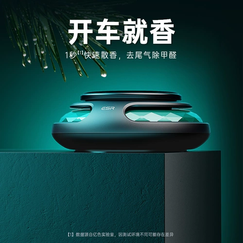 Духи на солнечной энергии для авто, аромотерапия, высококлассный бальзам с легким ароматом, стойкий легкий аромат