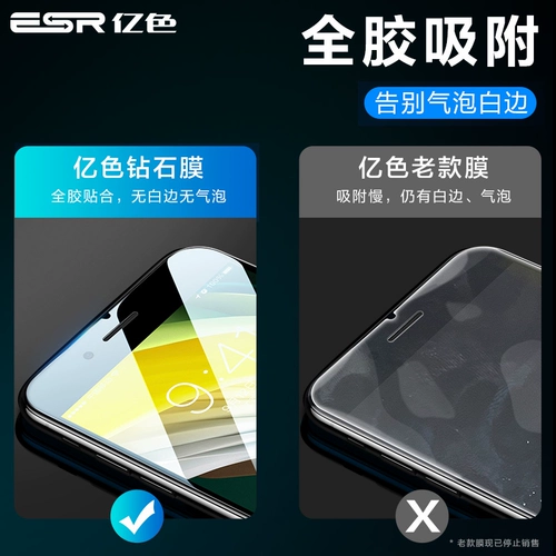 Apple, совместимый взрывобезопасный мобильный телефон, стеклянная лента, iphone, 8plus, 6S, intel core i8, защита при падении